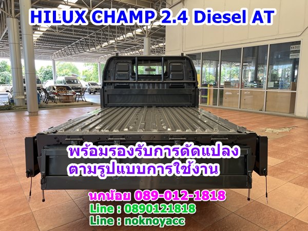 TOYOTA HILUX CHAMP 2.4 Diesel