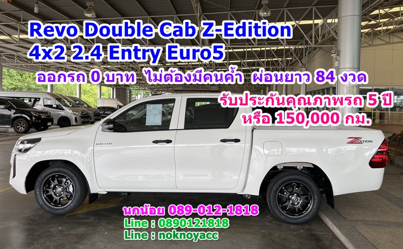 Toyota Revo Double Cab Z-Edition 4×2 2.4 Entry Euro5
