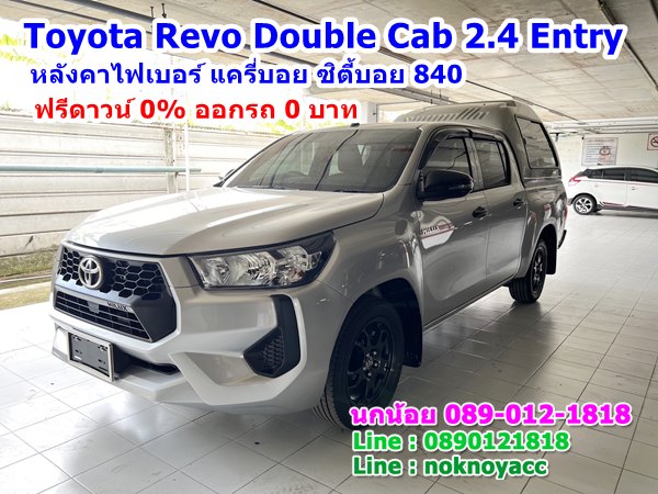 Toyota Revo Double Cab 2.4 Entry