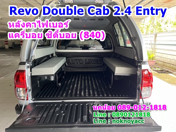 Toyota Revo Double Cab 2.4 Entry