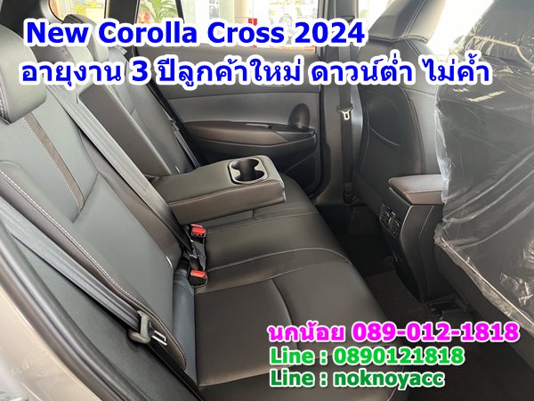 New Corolla Cross 2024 Minor Change