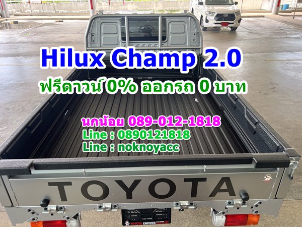 Hilux Champ 2.0