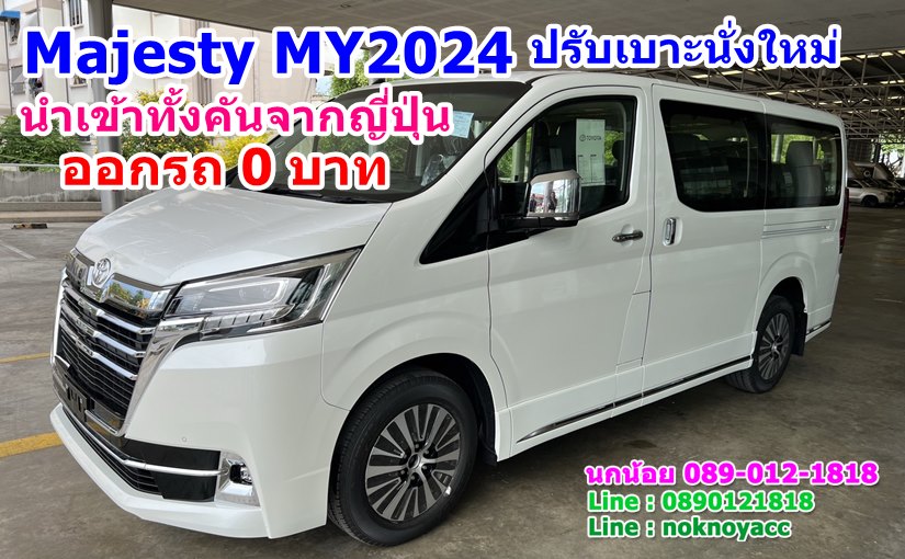 Toyota Majesty MY2024