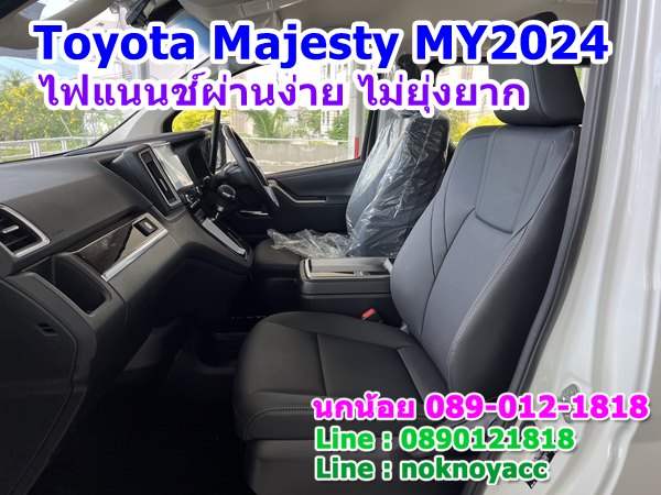 Toyota Majesty MY2024