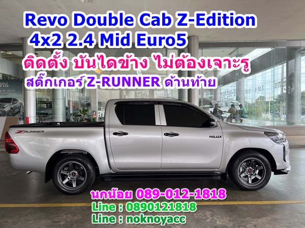 Revo Double Cab Z-Edition